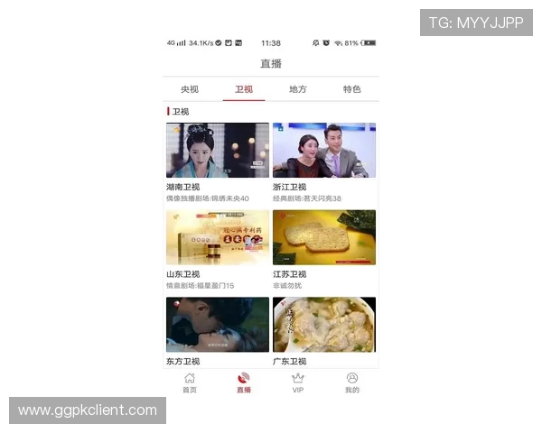 体育直播手机娱乐:随时随地掌握最新赛事动态的最佳手机应用推荐